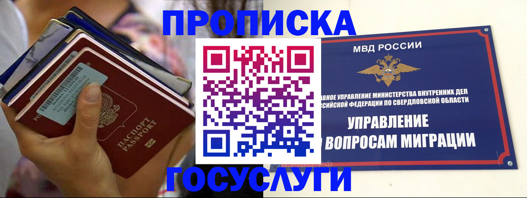 форма 3 в Богородске