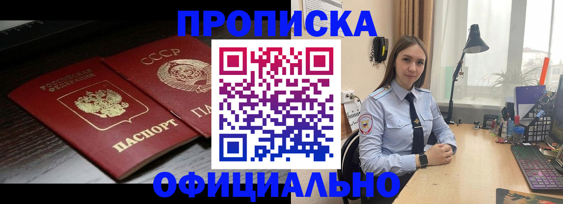 регистрация для дет. сада в Богородске